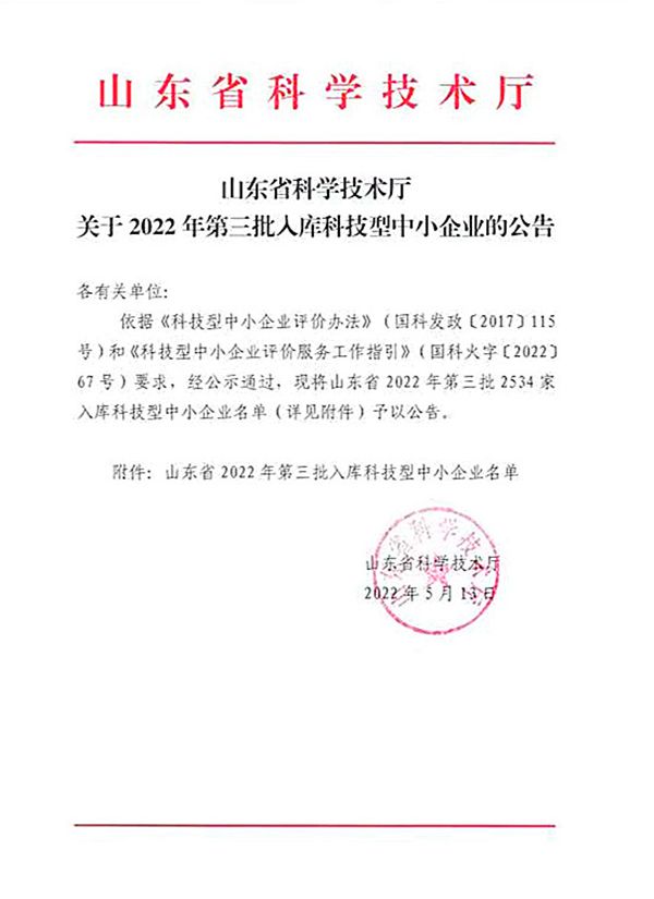 1658114719857107.jpg 2022062702.jpg